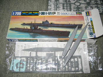 IJN SUBMARINE　I-３６１＆I-１７１