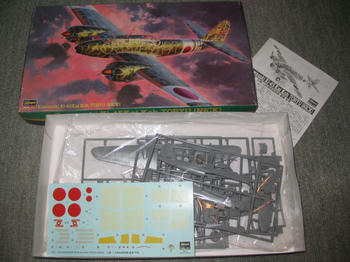 ｋａｗａｓａｋｉ　Ki-４５　kai　koh　TORYU　（NICK）