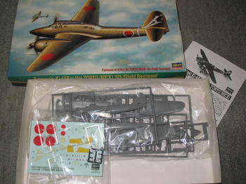 ｋａｗａｓａｋｉ ｋｉ-４５　ｋａｉ
