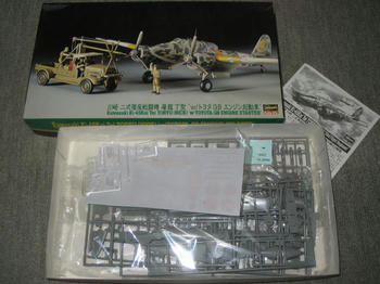 kawanisi　ki-45kai　Tei / TOYOTA GB　ENGINE　STARTER