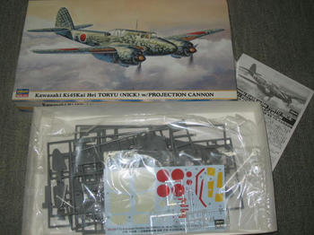 kawasaki　KI-45kai　Hei　TORYU