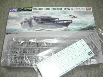 AIRCRAFT CARRIER AKAGI