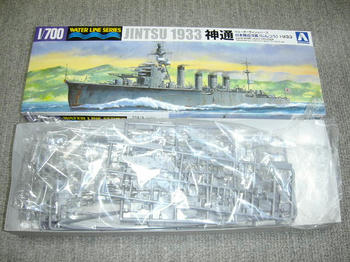 IJN CL JINTSU 1933