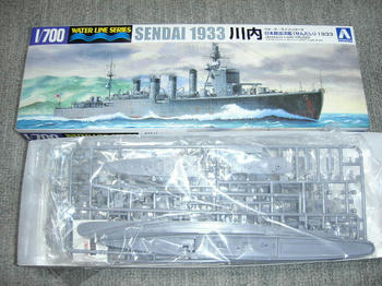 IJN LC　SENDAI 1933