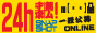 kouboonlinebn.gif