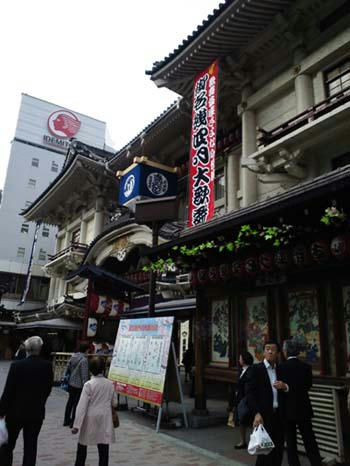 kabukiza.jpg