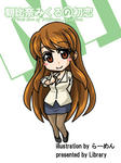 SD朝比奈さん(大)