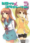 コミケ76新刊カバー
