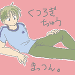 kuturogi.png