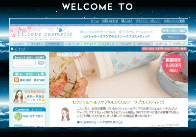コンドーム　避妊