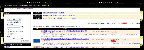 コンドーム