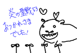 fimg_1285070534.png