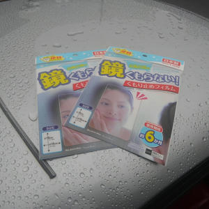 サイドウィンドウに親水フィルムを貼った話 ｑ ｃｏｐｅｎ