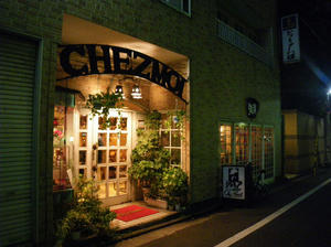 ふぇありい０１