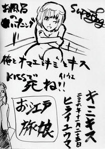 色紙03