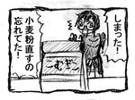 blog141.jpg