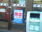 SN360645.JPG