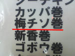 SN360663.JPG