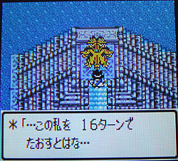 dq3_001.jpg