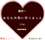 ある意味当たりすぎて怖い