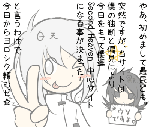 未遂に終わった(曲擬2名)