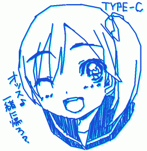 愛花 TYPE-C