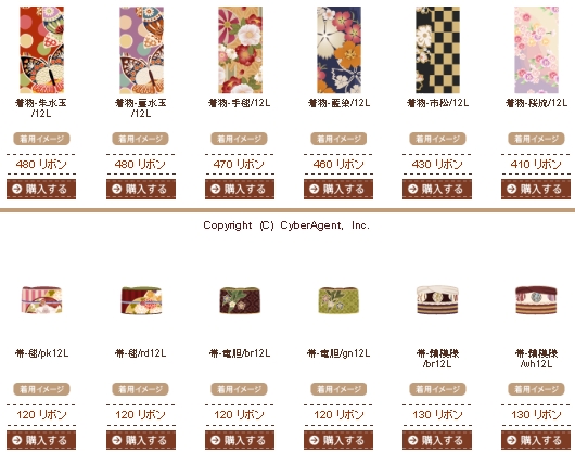 正月 ジュエル1P