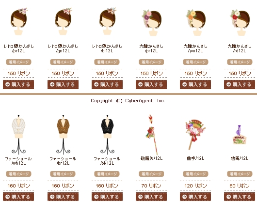 正月 リボン2P