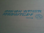 cameraroll-1301555308.538747.jpeg