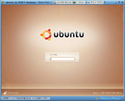 ubuntu.jpg
