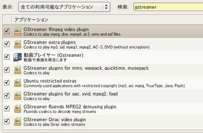 gstreamer.jpg