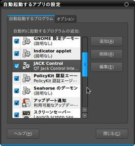 autostart.jpg