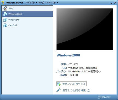 vmware3.jpg