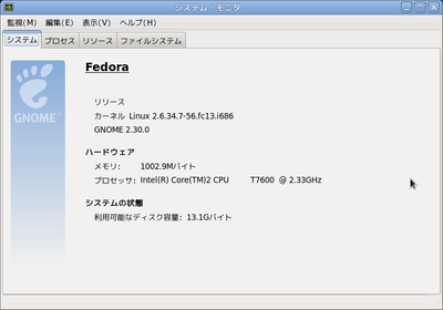 fedora13.png