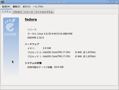 fedora14.png