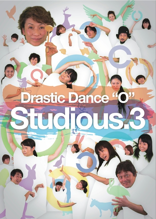 公演のお知らせ Drastic Dance O Member S Blog