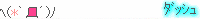 4e8dd140.gif