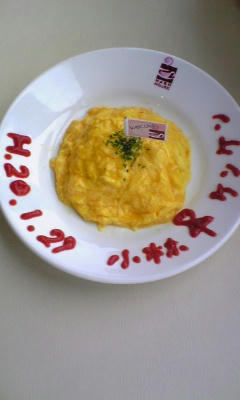 omu.jpg