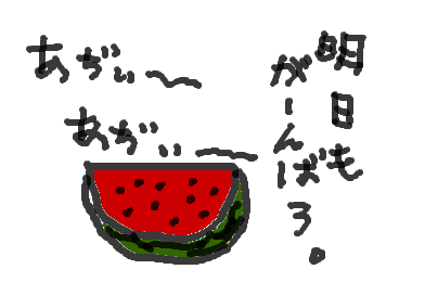 fimg_1216302576.png