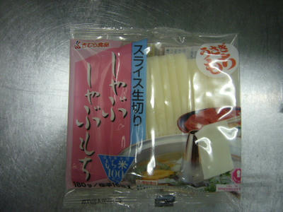 P1010037.JPG