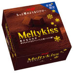 meltykiss_c.jpg