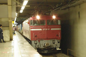 IMGP8209.JPG