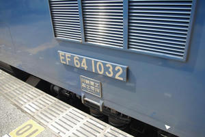 IMGP8804.JPG