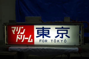 IMGP9313.JPG