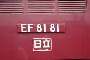 IMGP9329.JPG