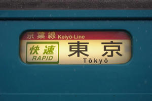 IMGP9412.JPG