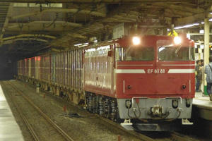 IMGP9982.JPG