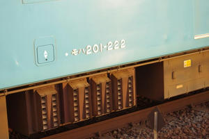 IMGP0203.JPG
