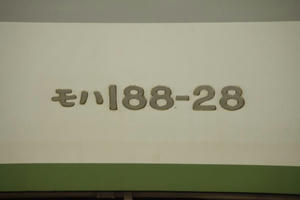 IMGP2910.JPG