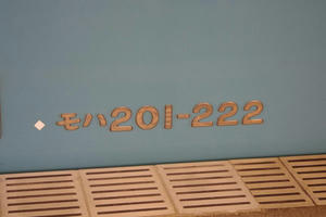 IMGP3501.JPG